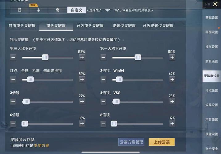 和平精英辅助【地狱犬/哮天犬】